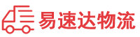 邵阳到雅江县物流公司